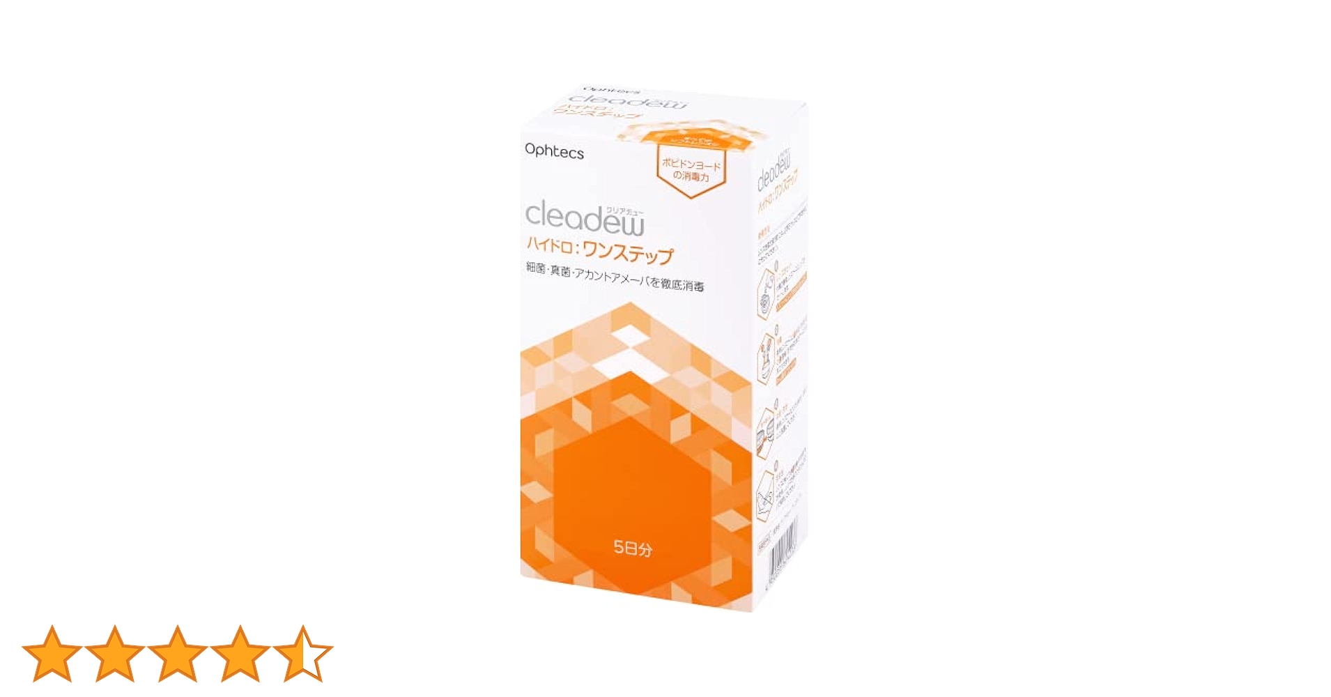 Ophtecs cleadew O2 3個セット 30日分 cleadew O2｜商品一覧｜シティコンタクト-安心と信頼の